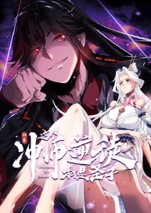 机动战士高达 动漫